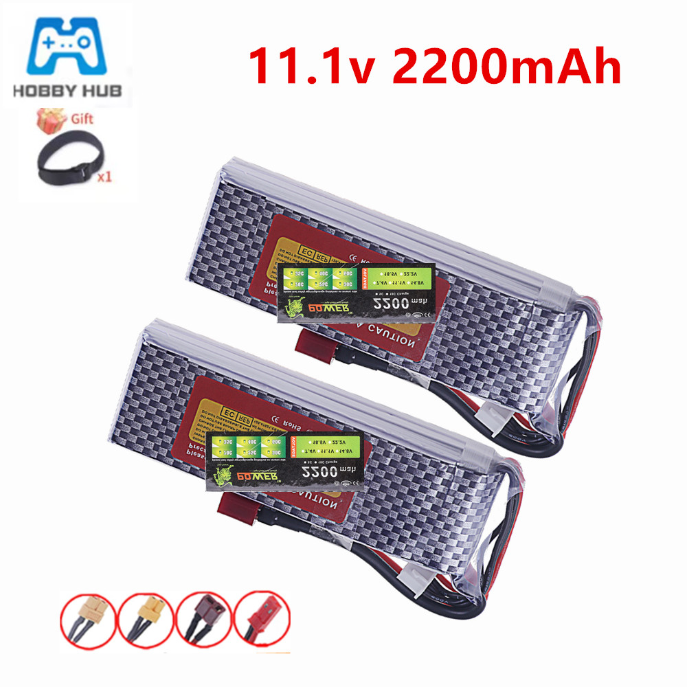 Drone Battery 3S - 3S 11,1 В 35C Lipo аккумулятор